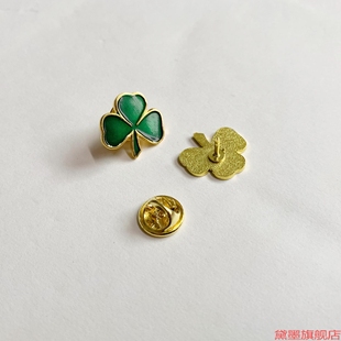 胸针散件 四叶草和守护礼物学生可爱DIY罗密欧枫叶徽章绿色西装