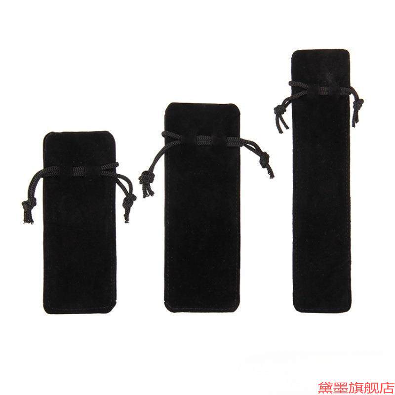 U盘套化妆品绳束护笔收纳袋绒布袋包手串口红套保护袋束口