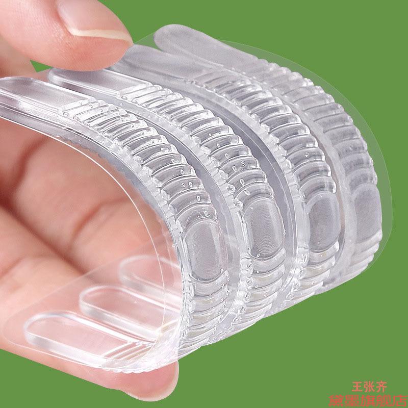 防磨贴耐磨上隐形随意凉鞋脚硅胶细条后跟贴神器泡防掉舒适调鞋贴