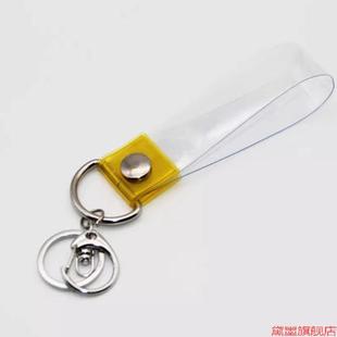 收纳套彩带痛包钥匙扣明星演唱会挂件diy保护应援周边痛包应援