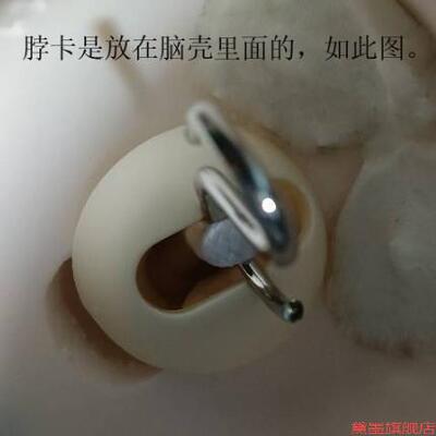 皮筋防回缩S勾三分通用mjd脖卡BJD娃娃固定人偶皮防固定防