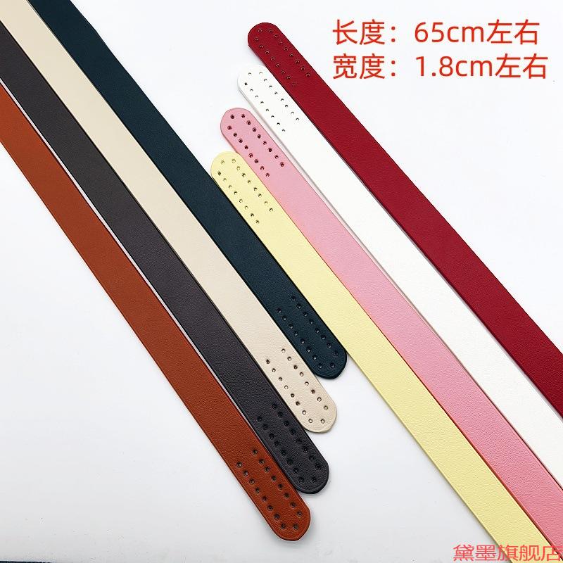 箱配件材料包包带肩带大尺寸替换加厚提手皮扣圆形diy女穿底片