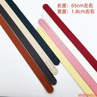 箱包配件DIY手工女包皮革手提编织包包带多孔穿线手拎包带子批发