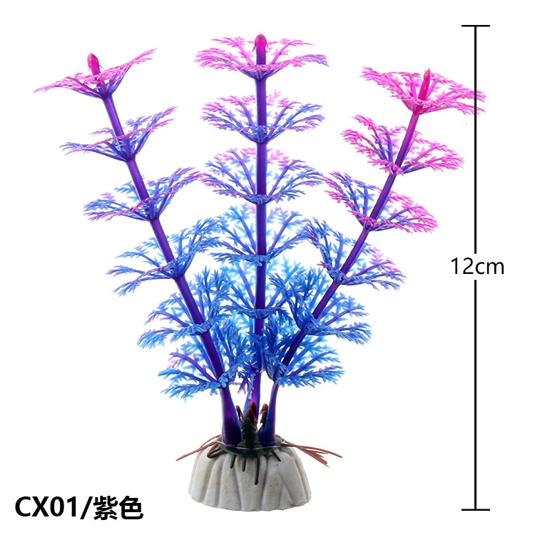 塑料底座鱼缸装饰品仿真水草diy美人鱼布景植物水族假摆件