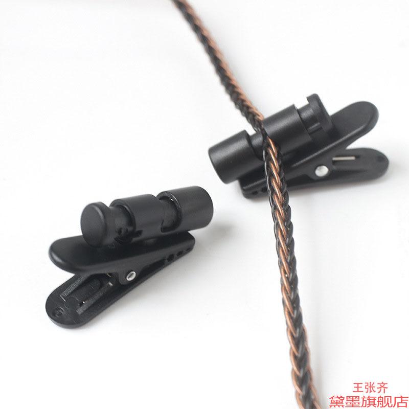 通用录音耳塞手机耳机调节粗线粗细专用耳麦夹夹子音频线适用卡子