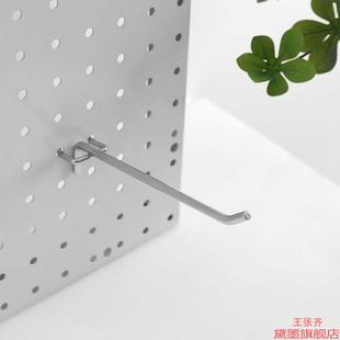 钩超市货架三脚挂钩饰品洞板钩双角直钩孔板三钩钩挂钩货架孔板钩