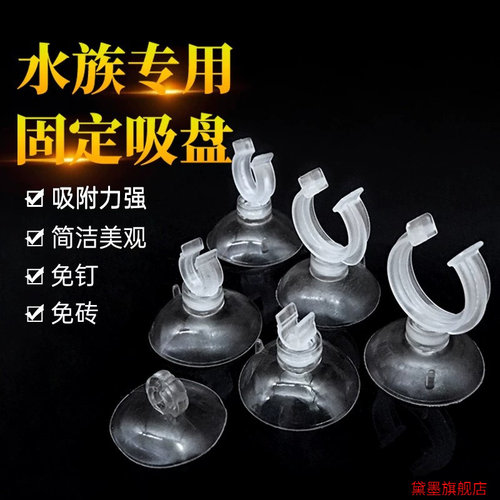 电线整理承重力强U型管卡塑料透明美观多规格固定吸盘开叉卡口