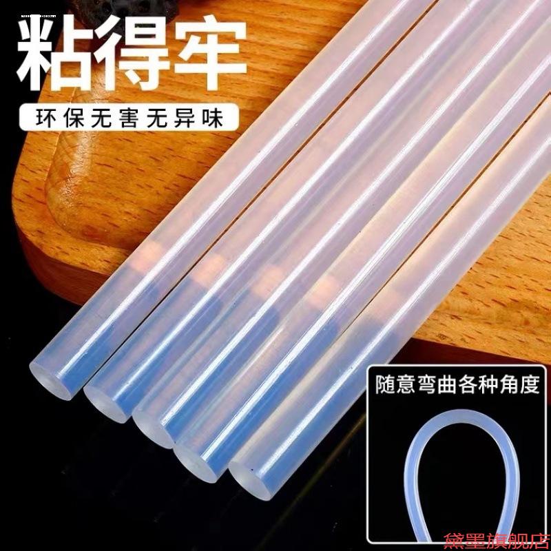 热熔胶棒DIYEVA手工环保型11MM家用粘接7mm高粘