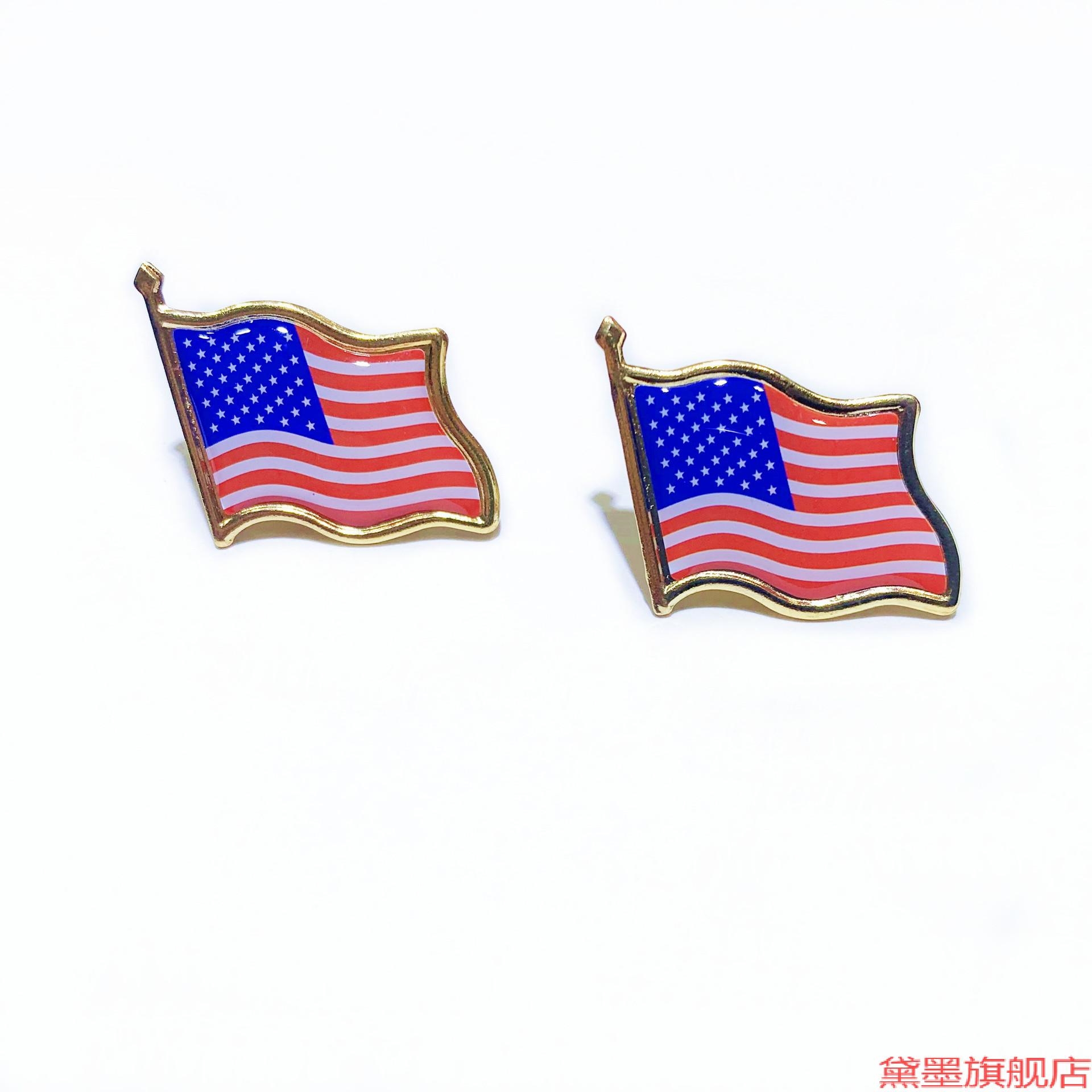 爱国美国胸章校徽红旗胸针革命滴胶旗旗形世界国旗加拿大司徽