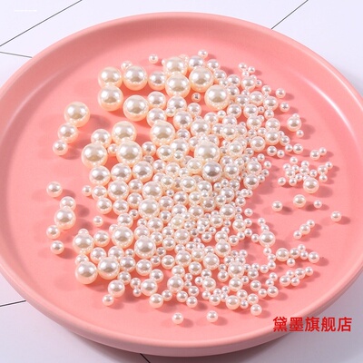 仿珍珠散珠手工制作材料发饰配件