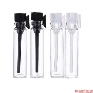 小样瓶试管玻璃分装瓶空瓶瓶子样品便携香水试香透明闻香瓶