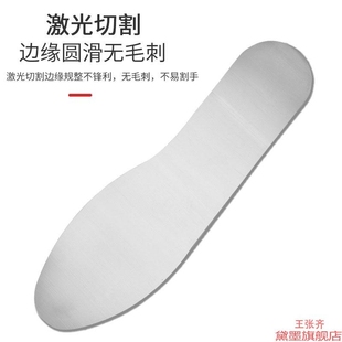 通用防护不锈钢防钉鞋垫搁脚多功能加厚铁钉劳保硬底铁板专用男女