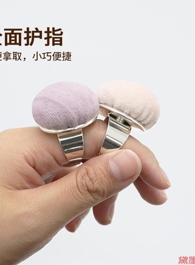 DIY十字绣手工北欧风工具戒子缝纫机插针收纳针插手指针垫