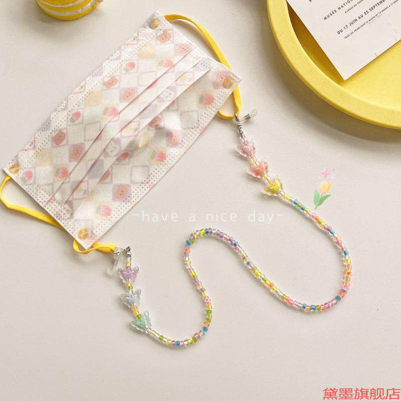 口罩链眼镜太阳镜链珠透明配件彩色可爱时尚绳防丢绳挂链多彩儿童