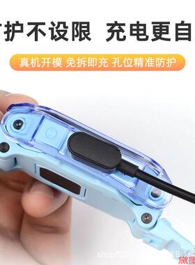 Z6A全透明Z7SZ2Z10软壳保护壳适用小ProU5