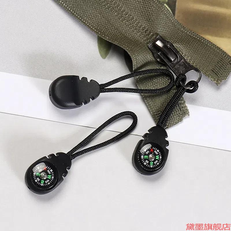 弹力防滑越野钥匙头高精度伴辅料指南针绳配件麦有缝金属头手捏带