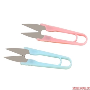 小塑料柄彩色纱剪剪修刀U型工具纸小剪子家用剪纸裁缝剪手工