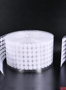 10mm1520圆形背胶魔术贴diy撕拉小圆点手工2CM