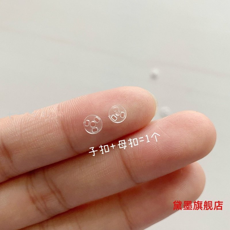 4mm迷你娃衣子母扣按扣小号掀扣娃娃扣子bjd娃衣纽扣隐形扣