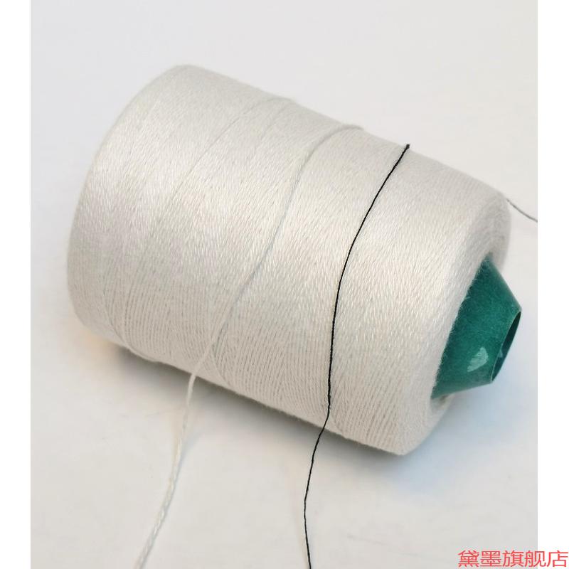 打手提专用缝线打包封包线封机涤纶编织袋缝包机缝纫线缝口线图片