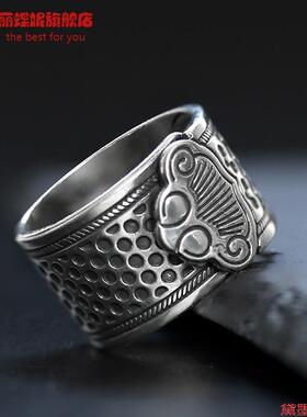 复古防滑潮流手缝针工具吉祥如意祥云戒指顶针裁布开口民族风