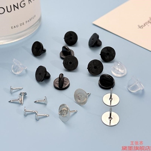 通用型蝴蝶扣通用款刺马扣扣背扣袖口平头备用扣胸针扣diy手工