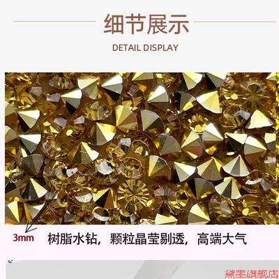 服装腰带手机壳复古钻饰乱码装饰条水钻带钻条腰饰少年团贴片相框