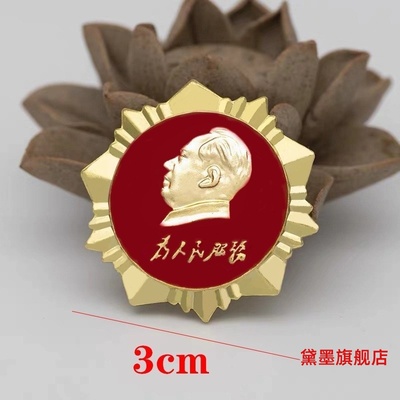 淘菲毛主像胸章毛爷爷徽章饰品