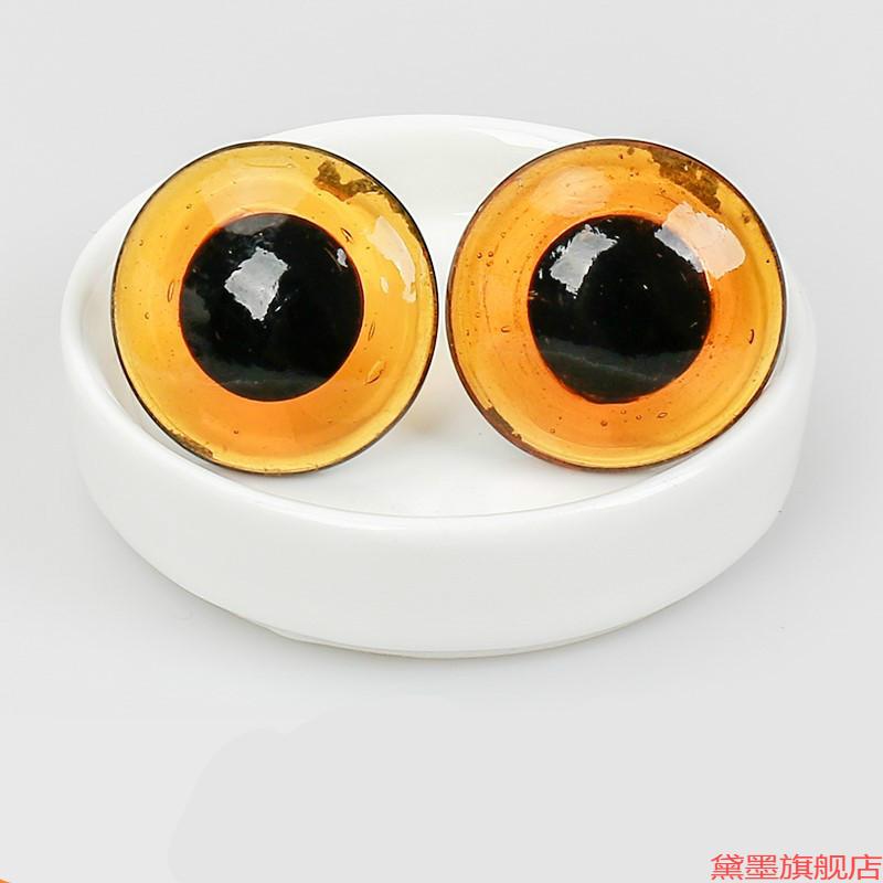 棕榈叶工艺品羊毛毡Diy动物玻璃眼睛手工塑料条公仔眼珠