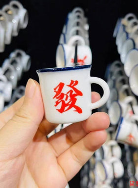 个性一口闷小陶瓷杯个人创意礼品酒具经典20ml發仿古小酒杯發