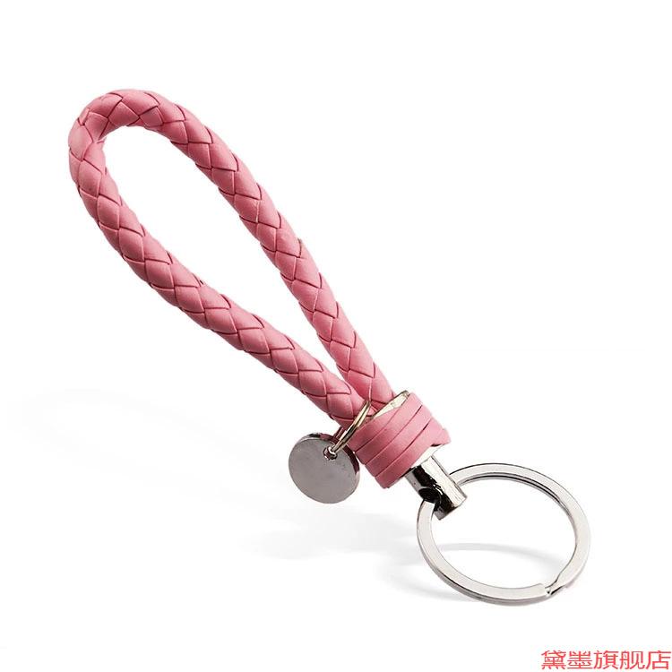 合金绳汽车实用创意2024小牌编织皮绳钥匙扣礼品商务皮革