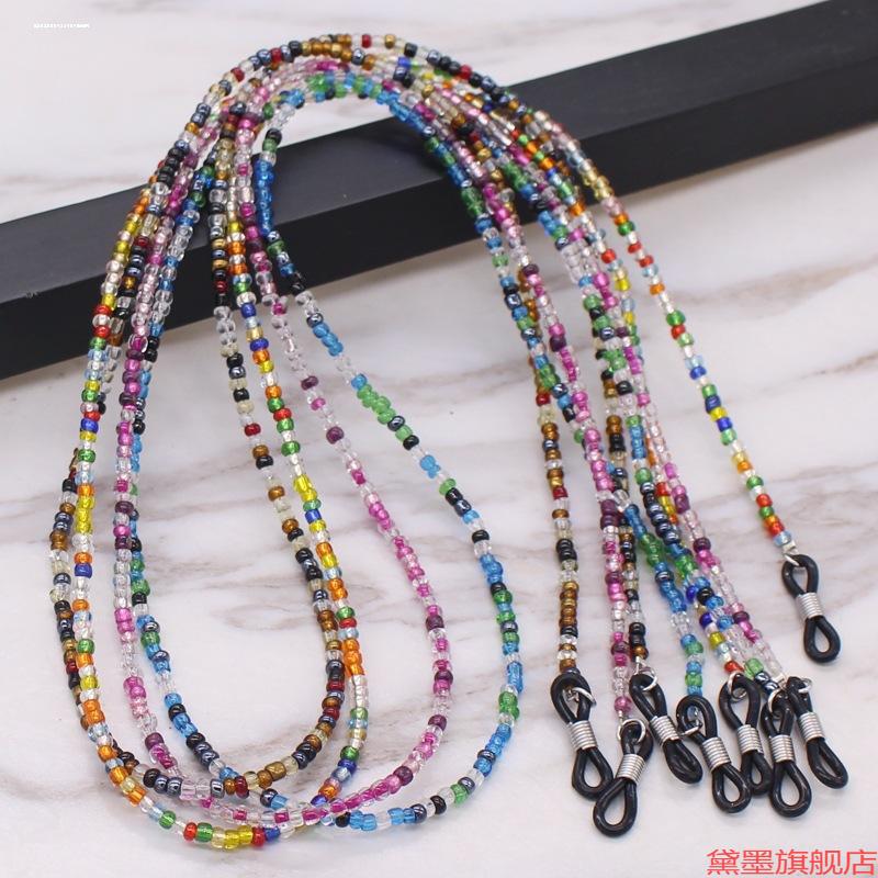 眼镜链串珠玳瑁挂脖链配件防脱落色蓝牙耳机欧美老花镜米珠