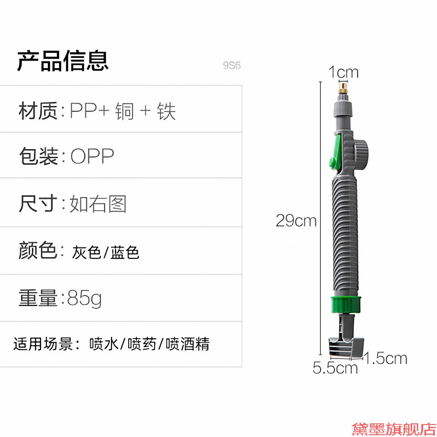 喷头推拉喷雾器饮料瓶雪碧瓶浇花通用式浇水壶小配件喷壶针排打药
