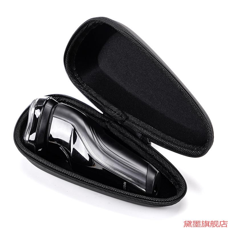 超人便携包收纳包袋适用飞科通用剃须刀盒防震震博朗系列抗压防摔