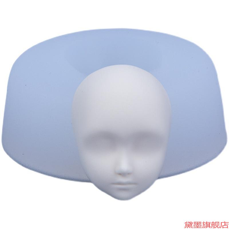 BJD男女精灵包子娃娃粘土写实脸模超轻软陶泥手办胖墩墩头大中