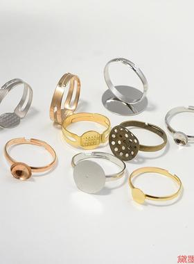 托盘半成品可调节可粘贴圈戒指托空托饰品指环材料平底铁质