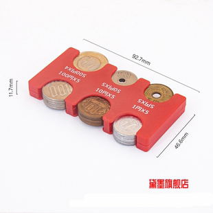 日本硬币收纳盒日韩零钱收纳包日式日圆夹分类整理零钱包必旅游备