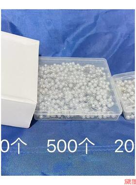 大珠头塑料仿珍珠钉工具白色手工针仿珍珠大头针珍细针手工衣服