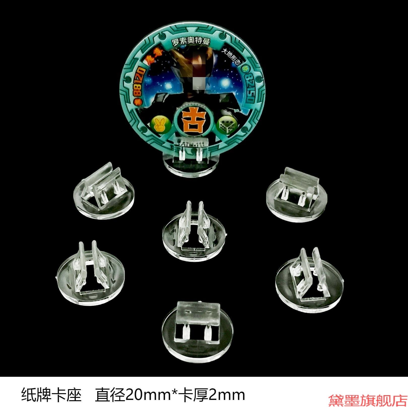 厚可粘雪弗板立牌摆件卡夹支架价格牌粘贴办公室权力的游戏配件厚