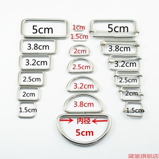 三档铁圈日字扣铁环扣织带扣服饰辅料长方形电镀五金配件金属