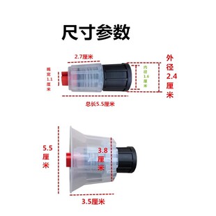 O型圈喷壶一字转接件4.5cm配件浇花壶喷嘴2 3喷药喷雾器