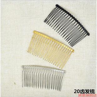 发箍刘海DIY弹簧发梳插梳头垫后脑勺密齿梳神器材料齿韩国