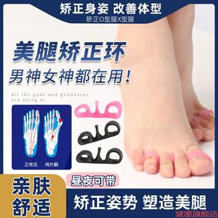 儿童变形双环脚趾矫正器柔软矫形器塑形脚环瘦腿套指套纠保护器女