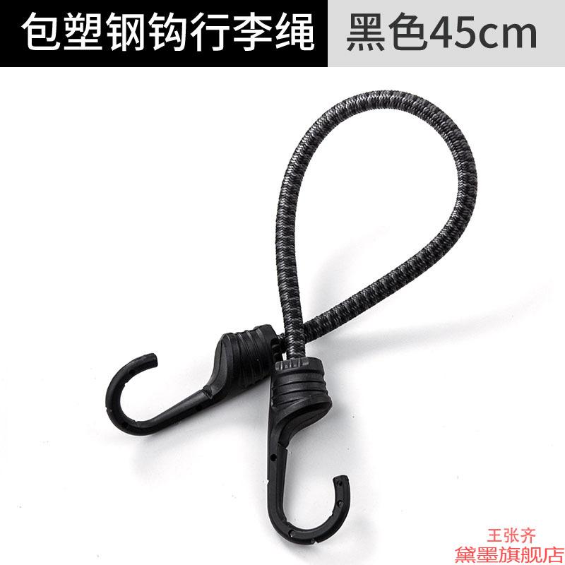 带挂钩尼龙绳配件多功能捆绑弹力绳带钩绳驮包绳扎绳快递捆绳伸缩