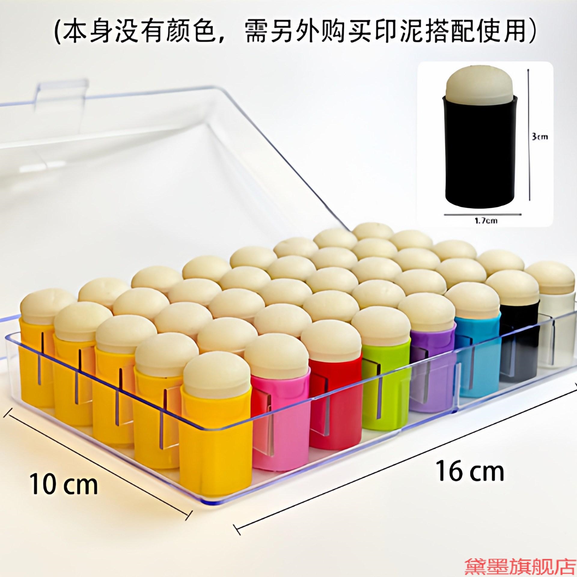 素材化妆按压手帐印章手抄报彩色人体图案镂空专业晕染刷片彩绘印