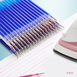 热消笔服装消色水消布料裁缝褪色笔笔芯粗杆皮革点位专用笔画线
