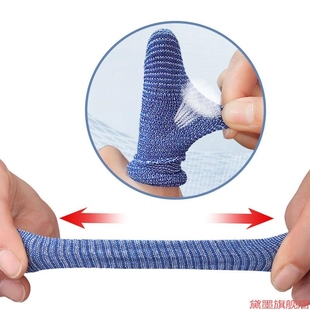 指头健身弹力高专用直筒护指套管状加长排球篮球长款护具弹性护手