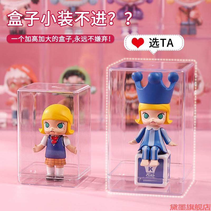透明盒亚克力盲盒收纳展示架积木盒盒柜特展公仔泡泡玛特架子