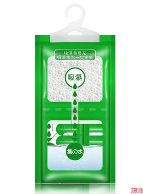 防潮湿家用去霉房间衣物神器包吸水室内除湿袋可挂式宿舍卧室