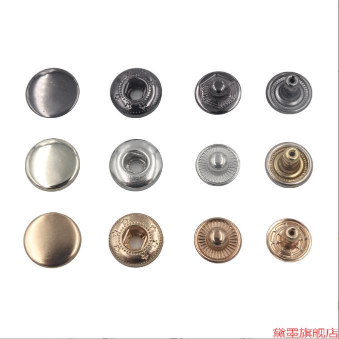 衣服包包摁扣圆形免缝四合扣工具子母扣四金属钉扣按扣纽扣按扣
